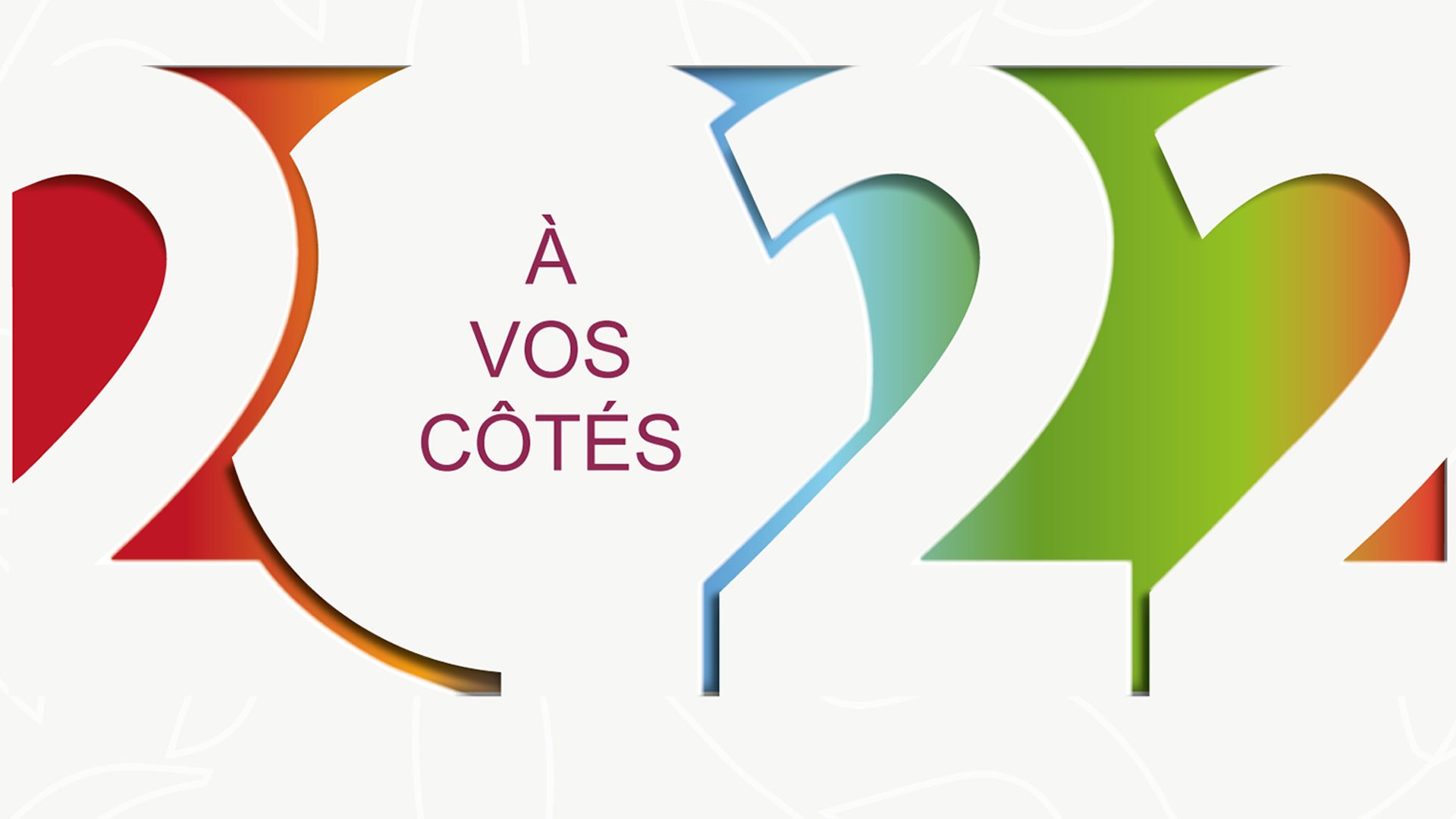 Meilleurs voeux 2022